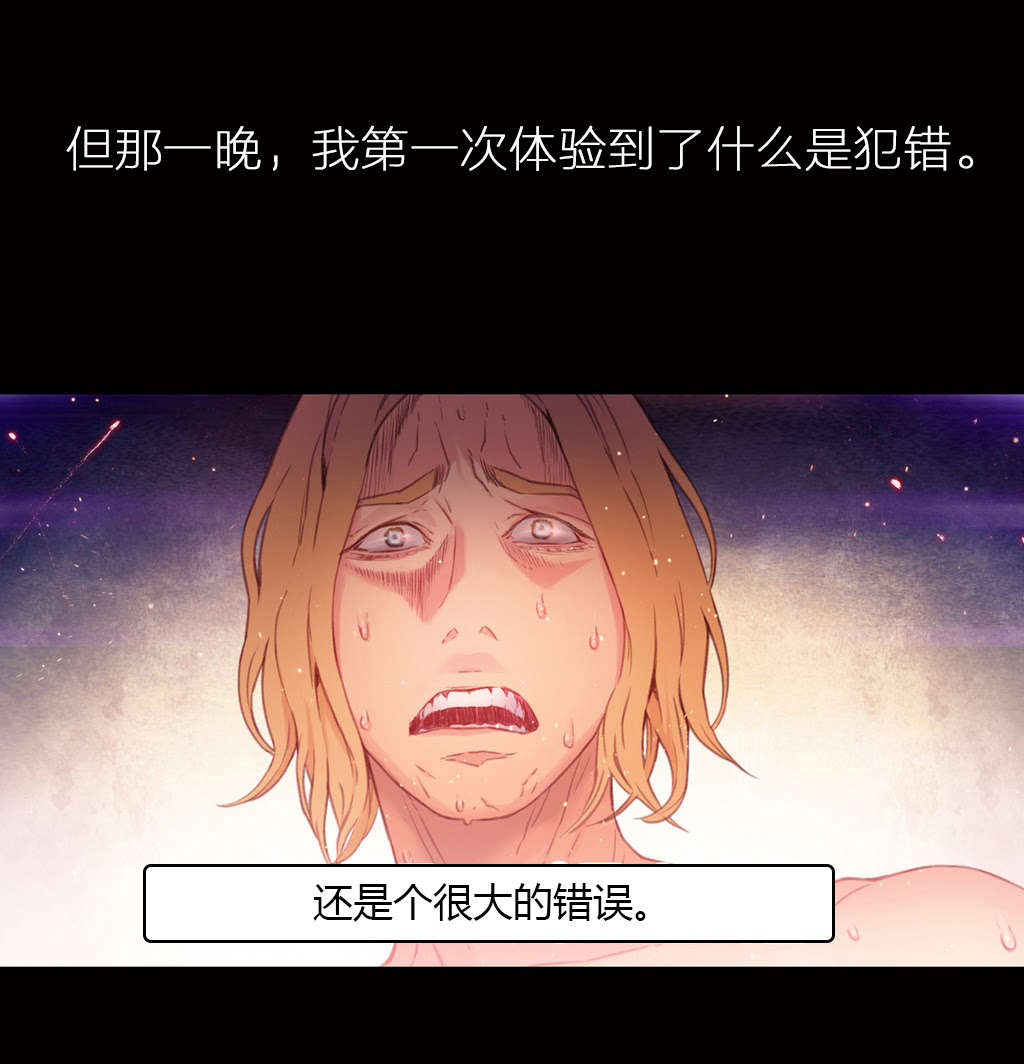 第24章：错误12