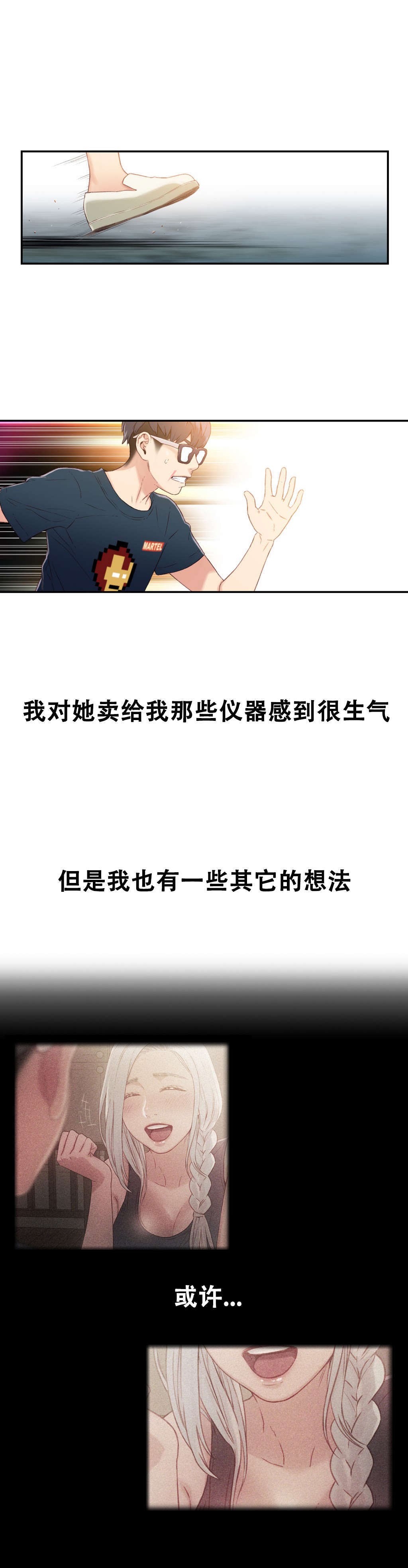 第9章：测试第一步21
