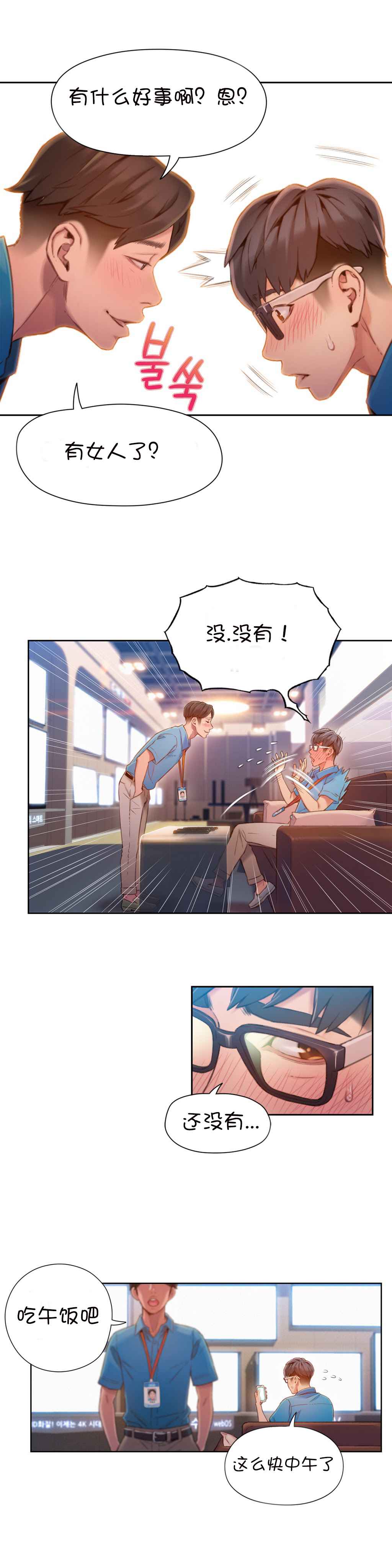 第62章：尽快证明2