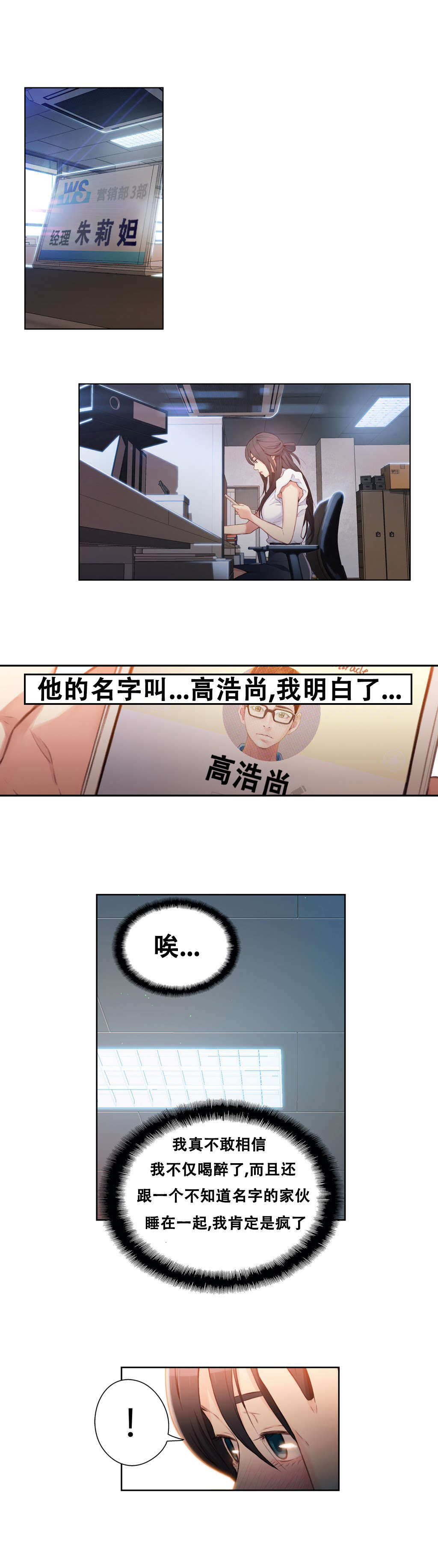 第19章：机会13