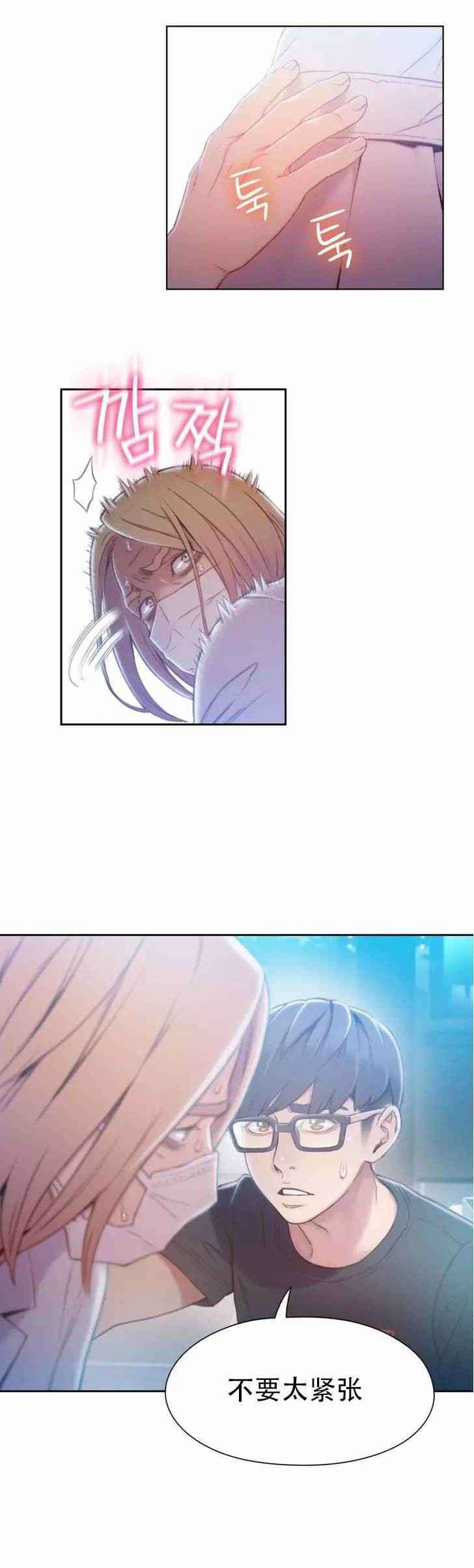 第72章：实验的结果6