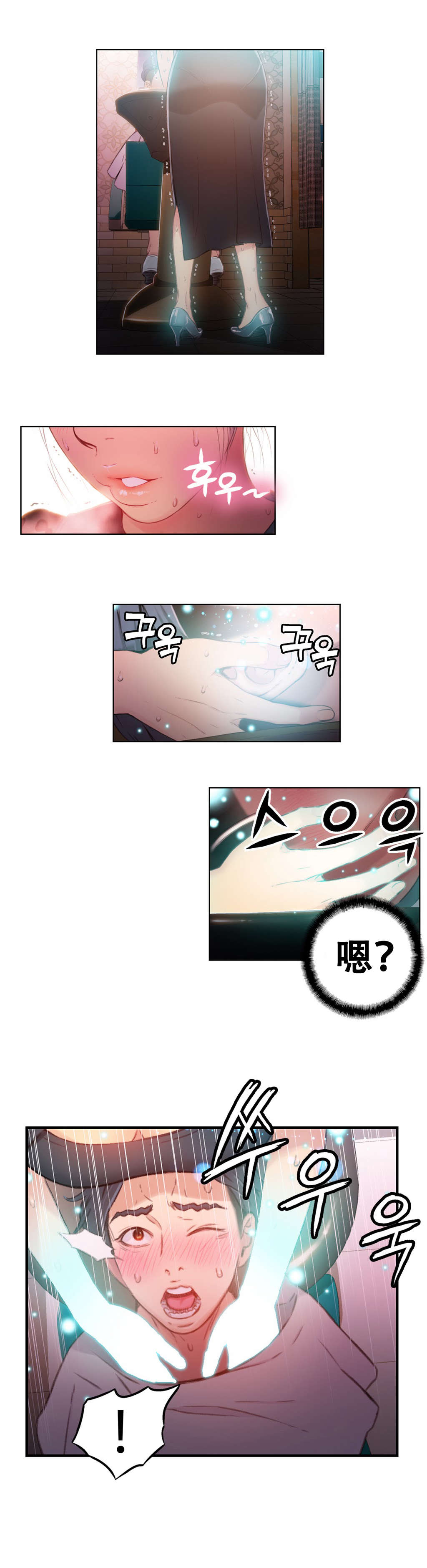 第20章：触发能力11