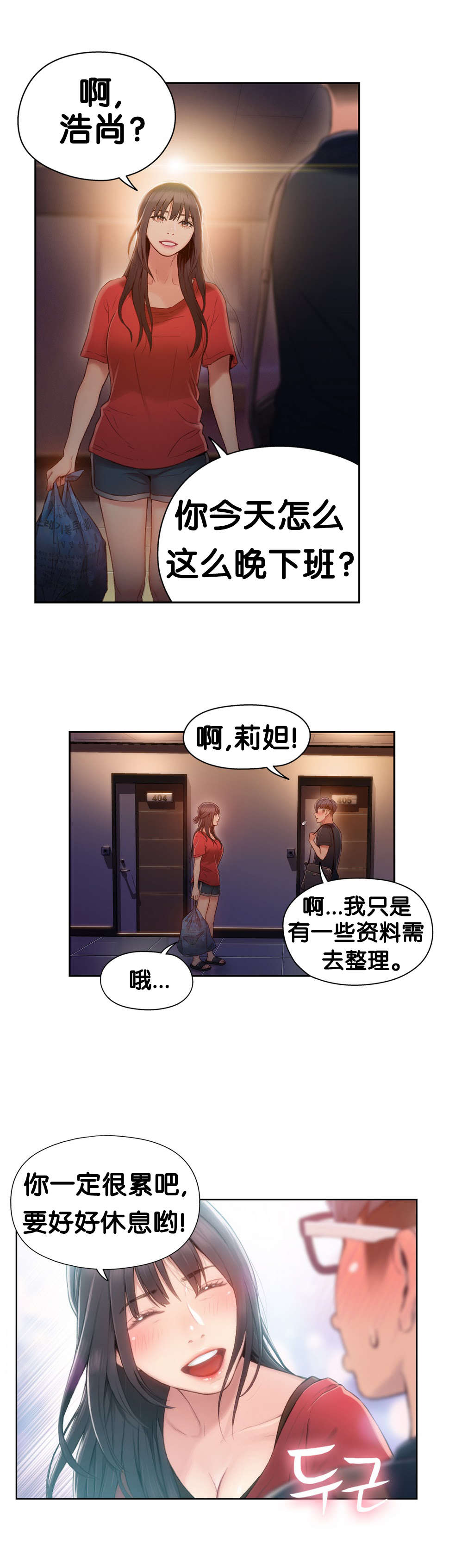 第46章： 求助17