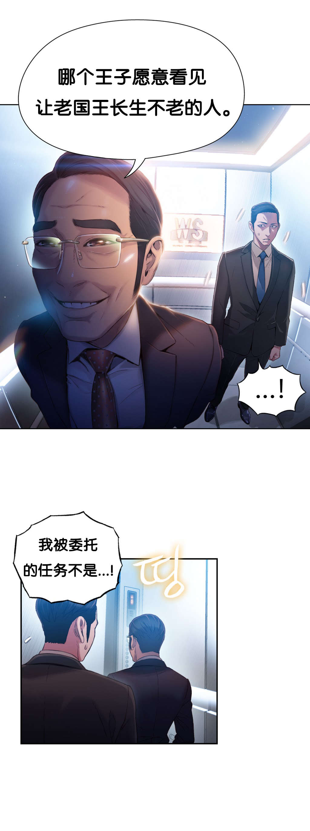 第46章： 求助13