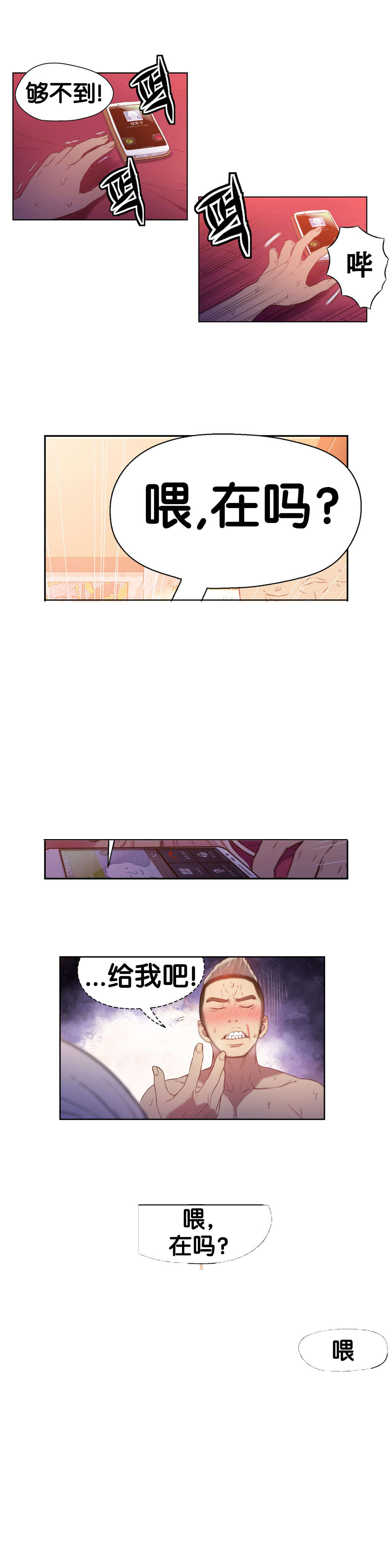 第13章：美容效果7
