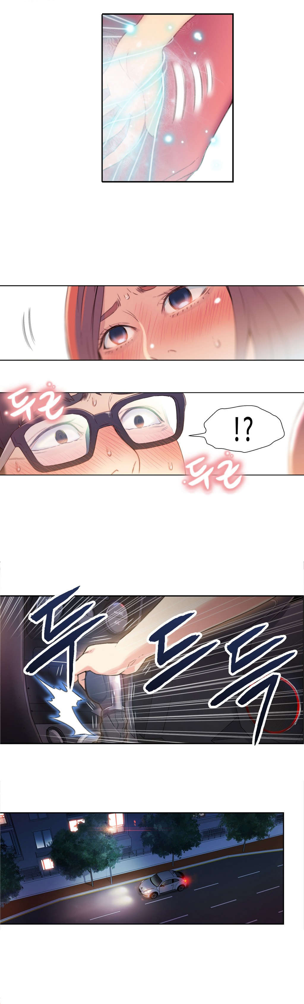 第4章：能力初现7