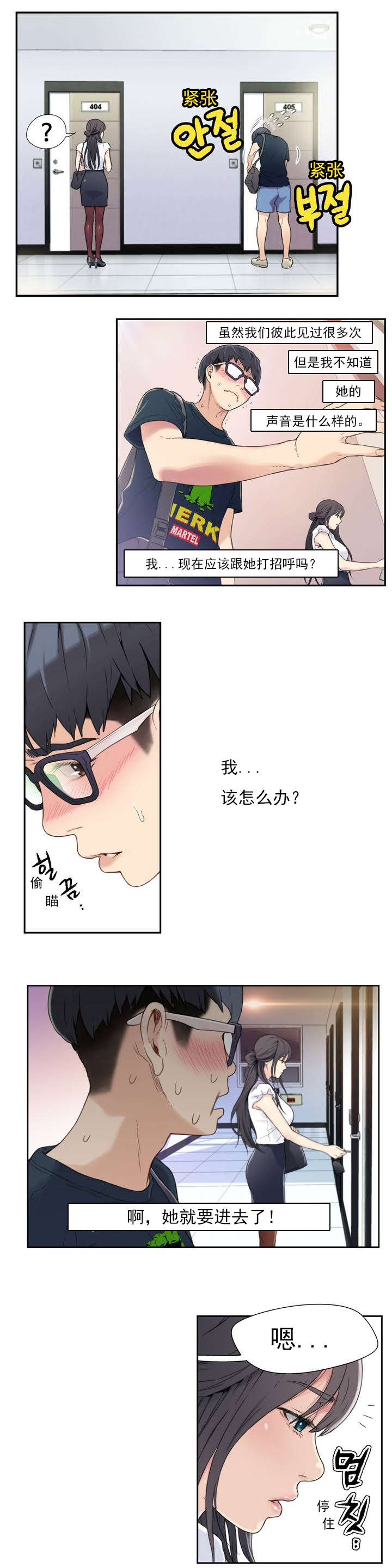 第1章：获取能力10