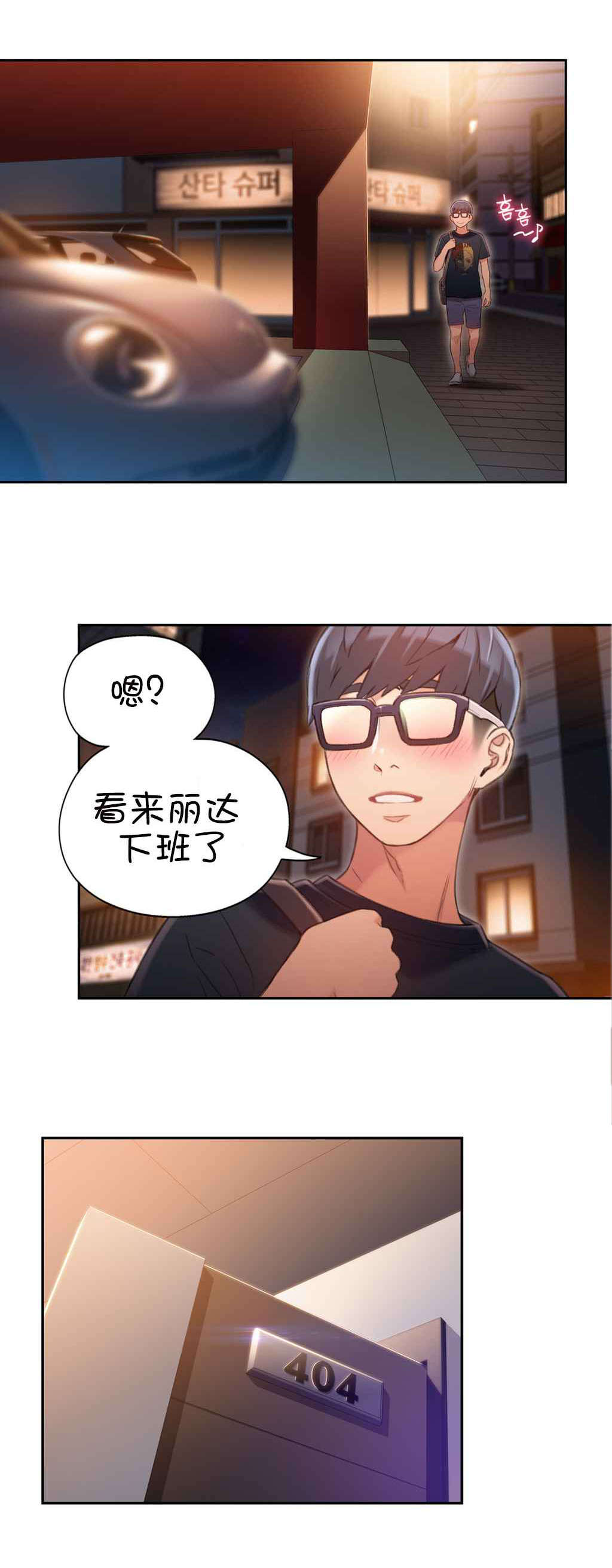 第55章：再遇12