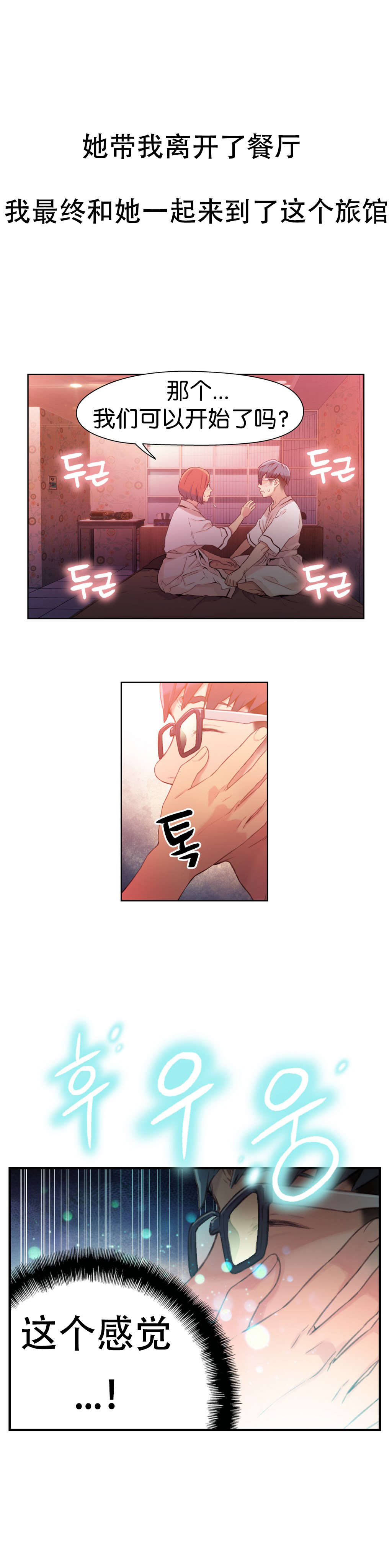 第16章：再次6