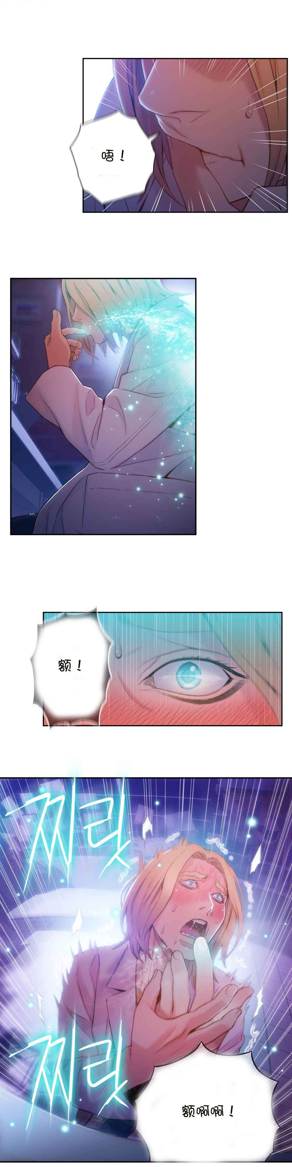 第63章：慢慢互相了解12