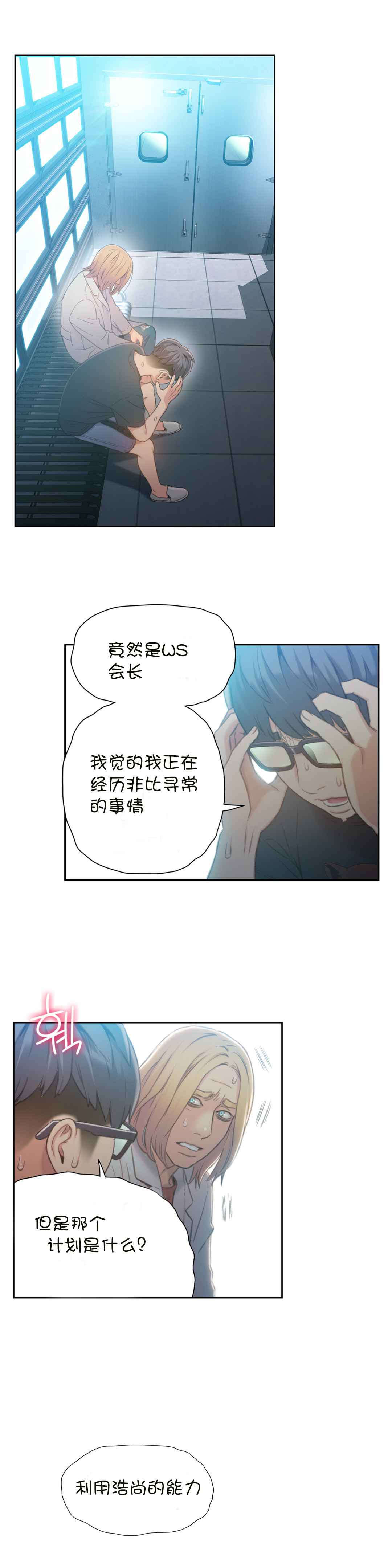 第71章：请求3