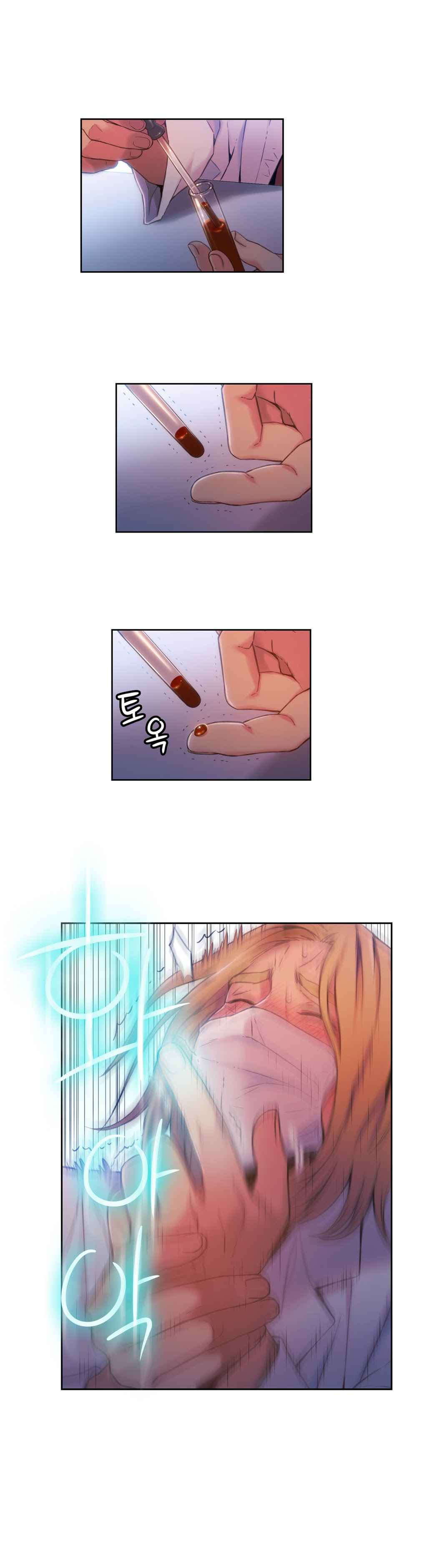 第63章：慢慢互相了解10