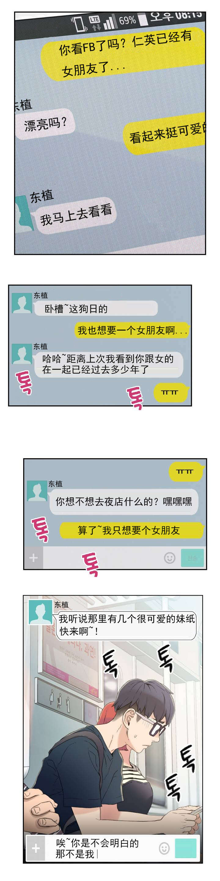 第1章：获取能力5