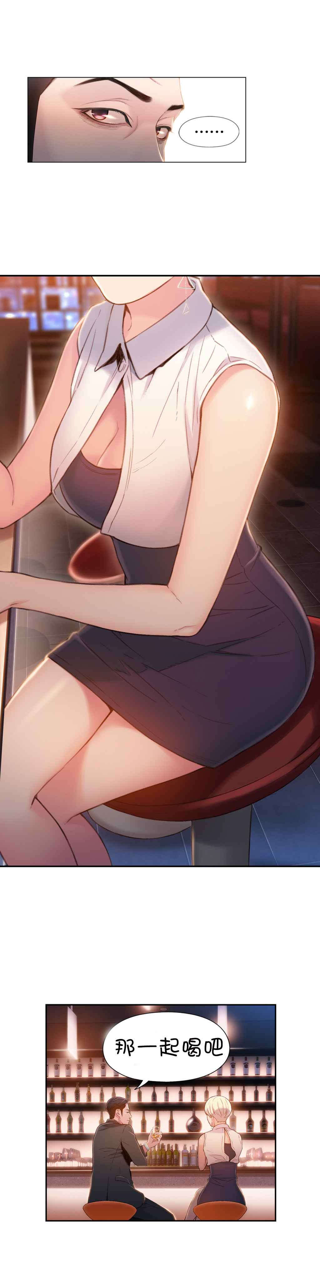 第55章：再遇3