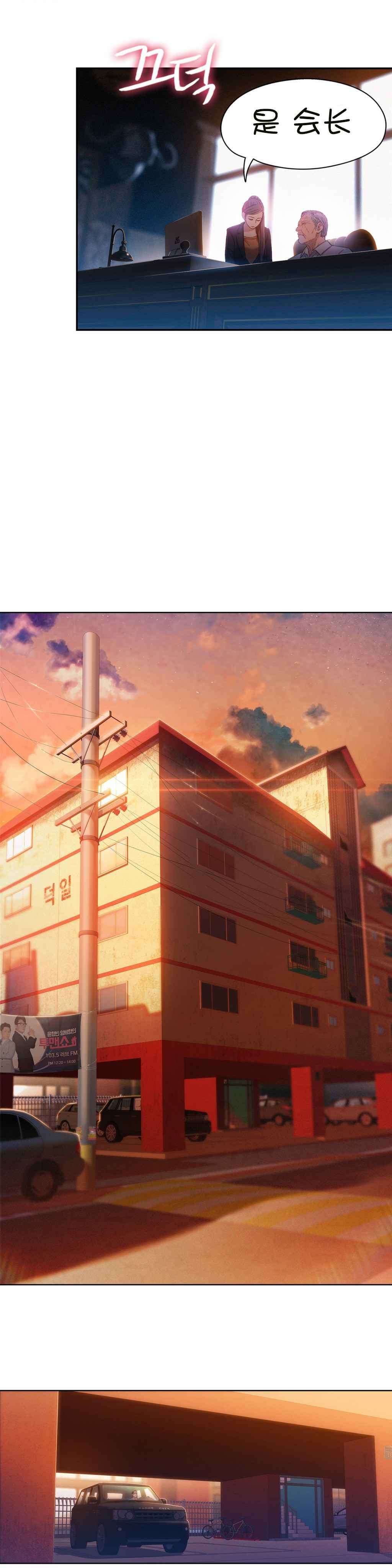 第65章：办法12