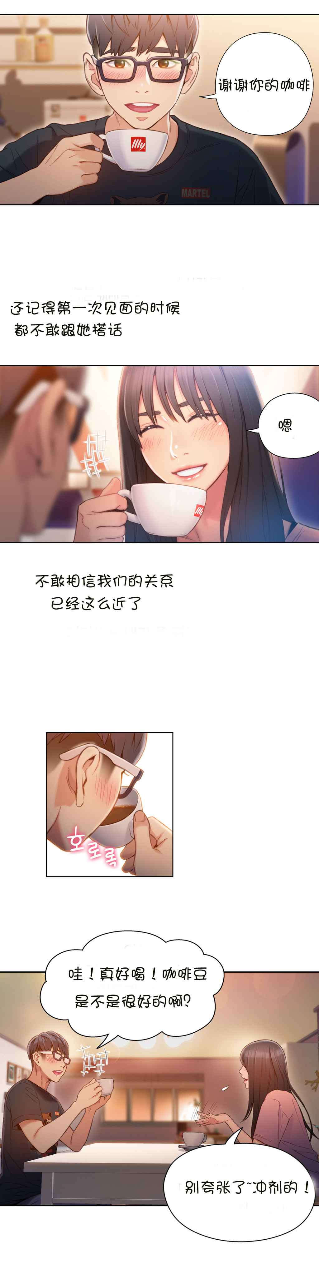 第66章：危机1