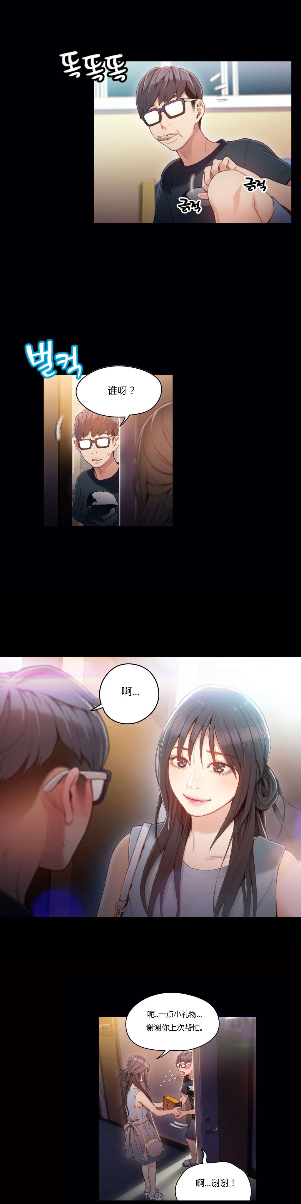 第35章：健身课程3