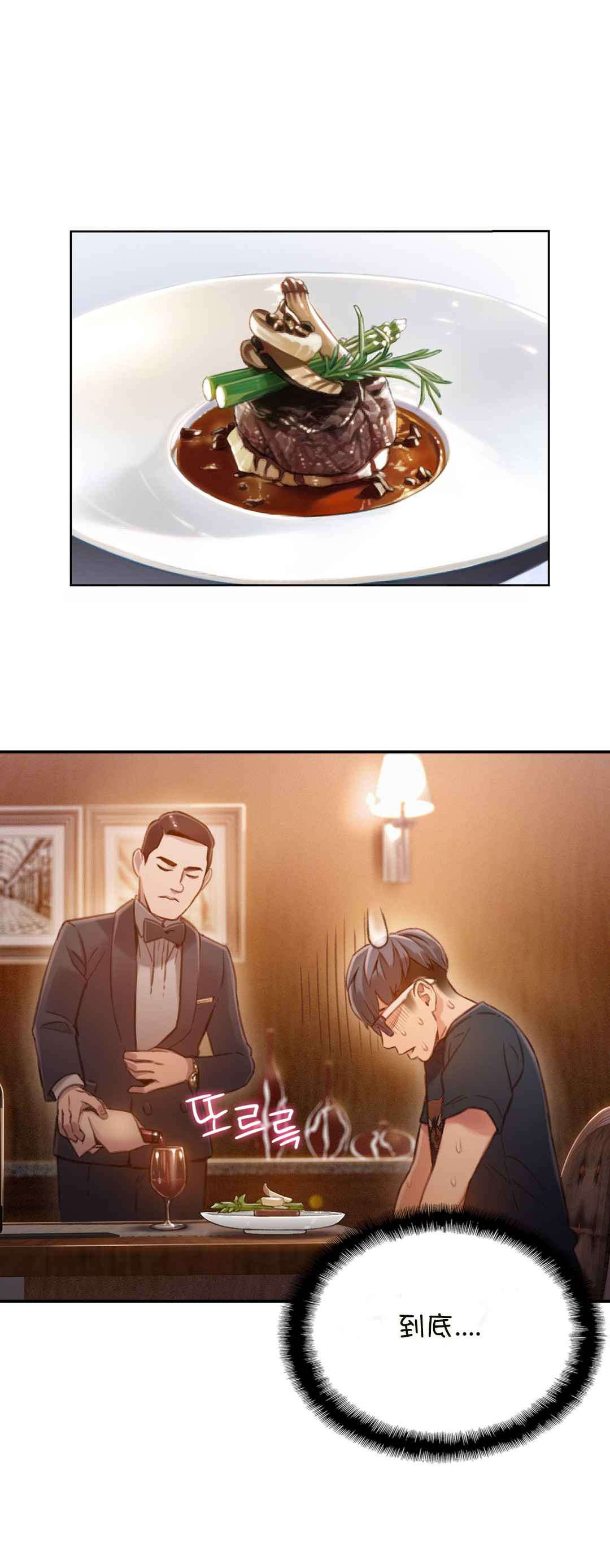 第69章：确认完成13