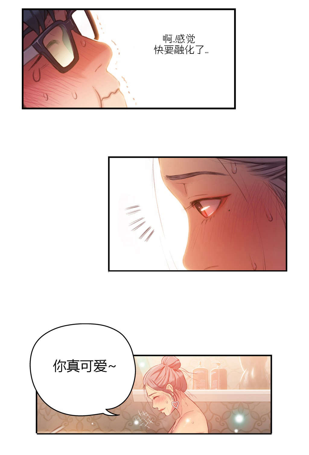 第22章：爽约5