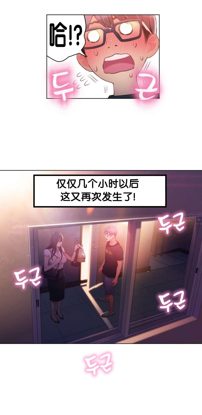 第17章：情景再现9