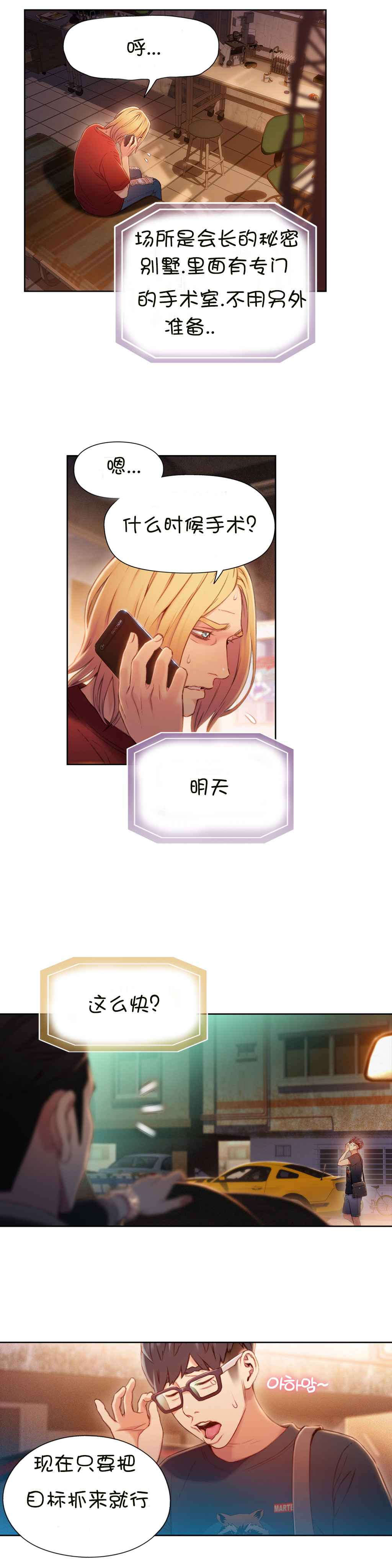 第65章：办法14