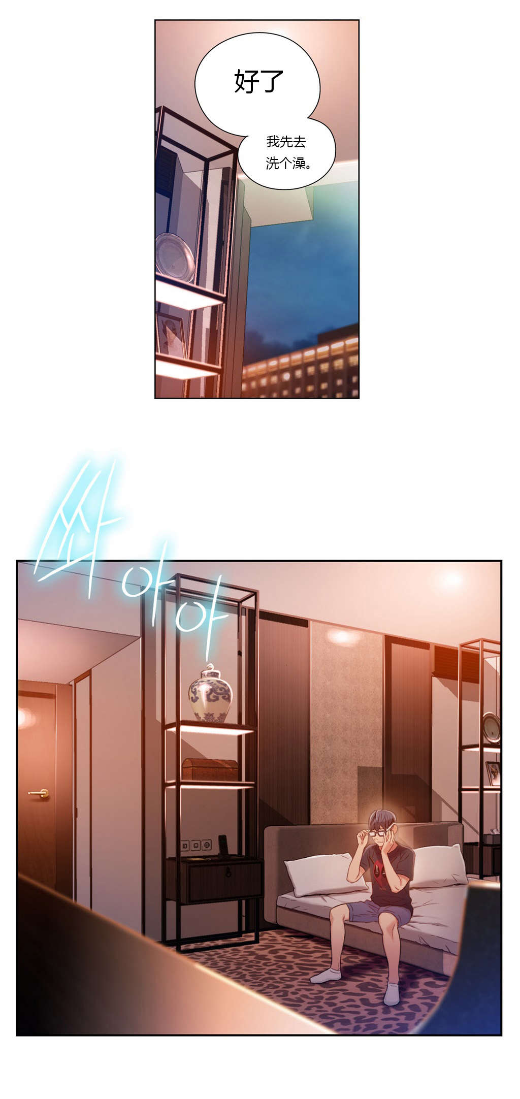 第45章：强势的女人11