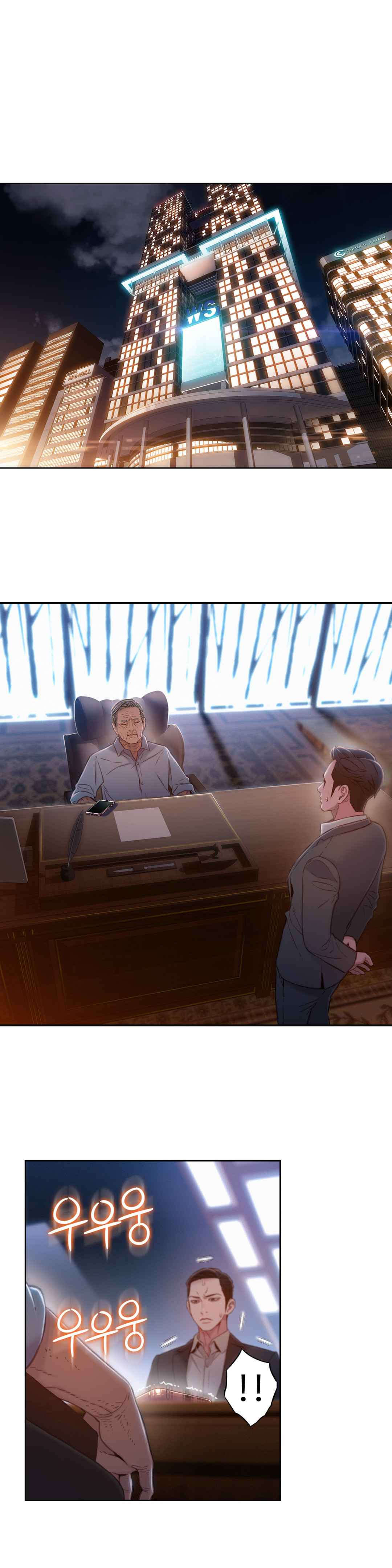 第69章：确认完成3