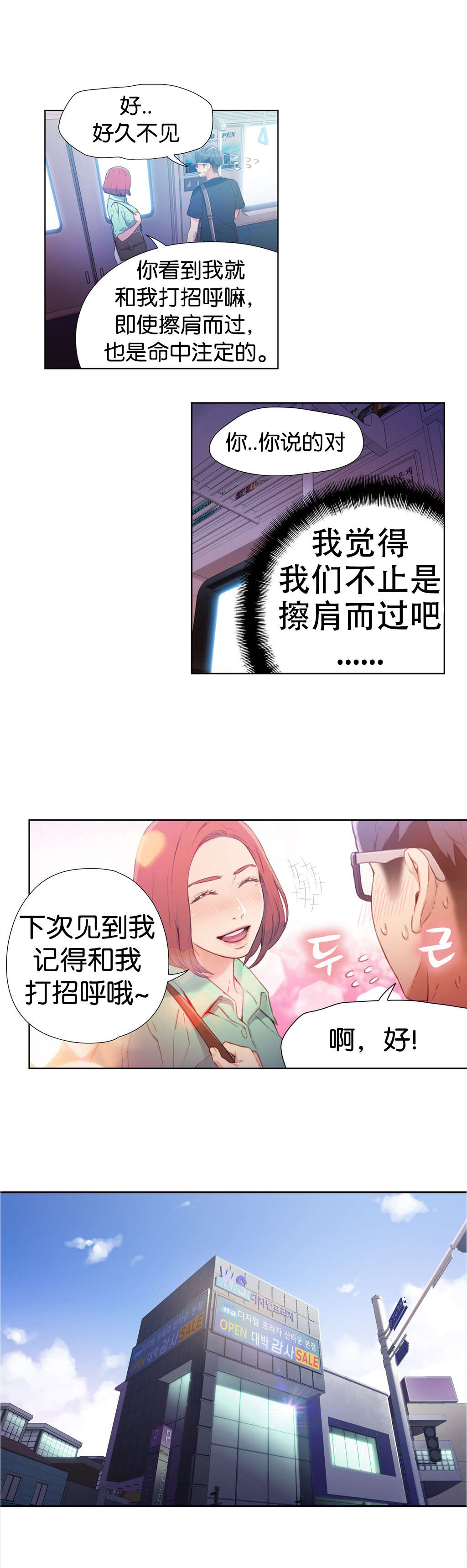 第15章：好久不见5