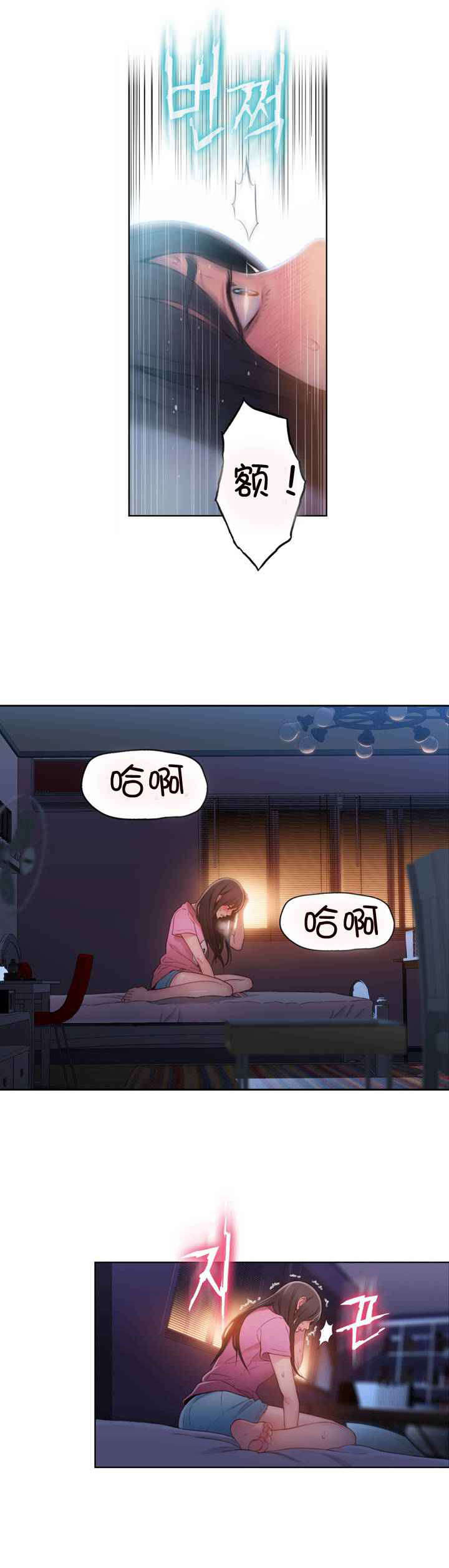 第52章：主人13