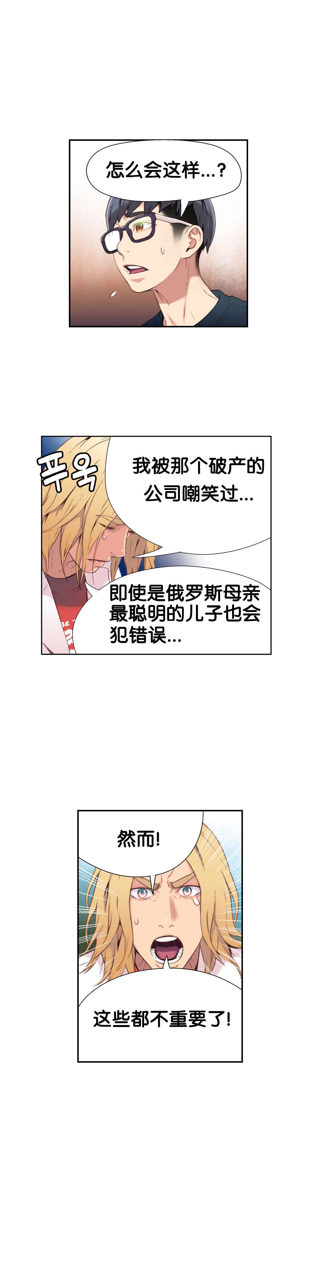 第9章：测试第一步12