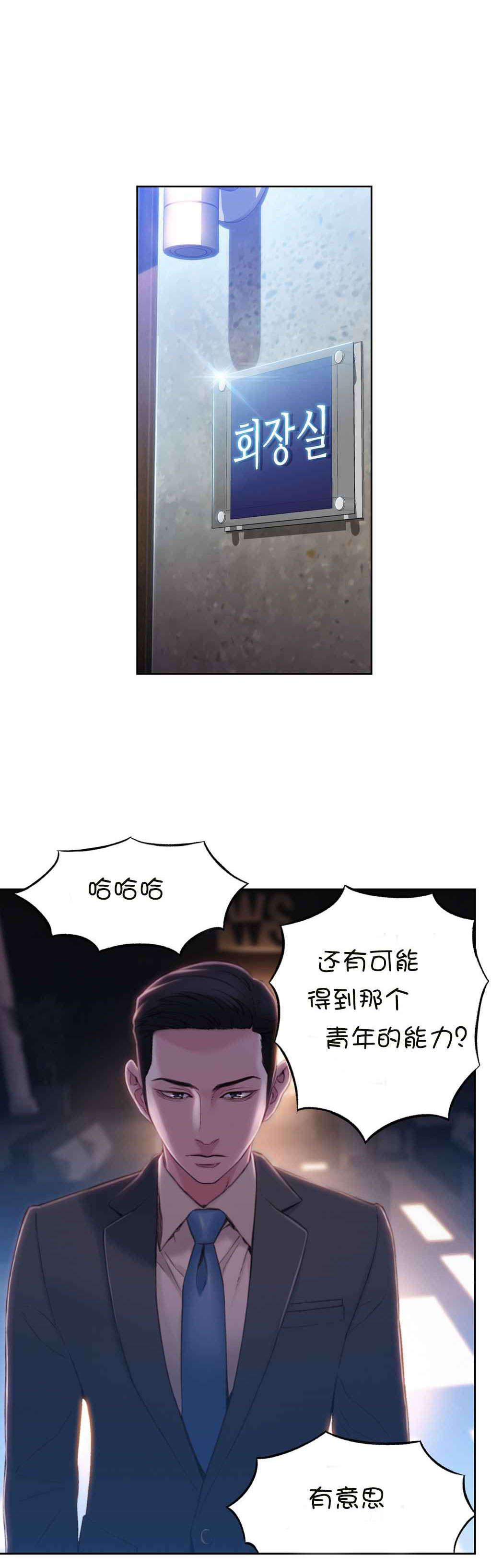 第65章：办法7