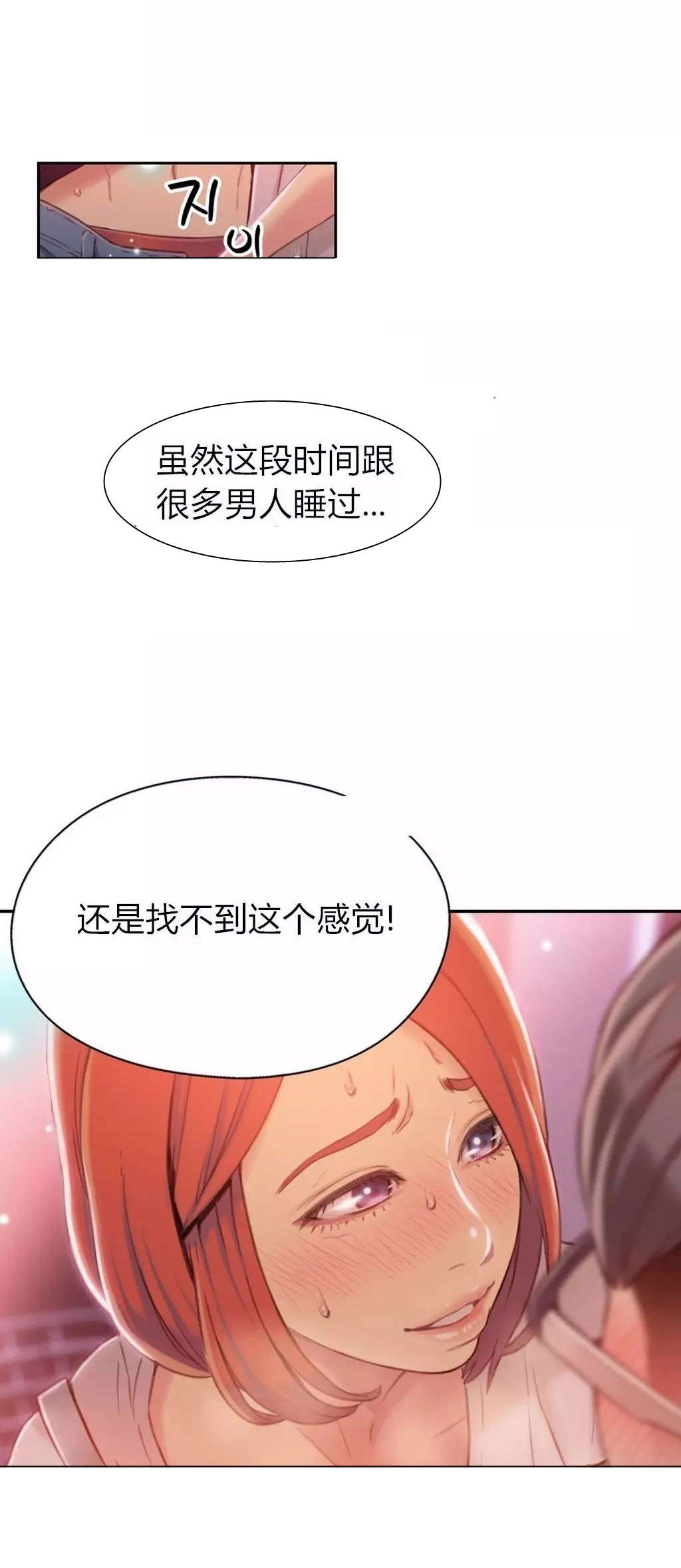 第56章：为什么没说8