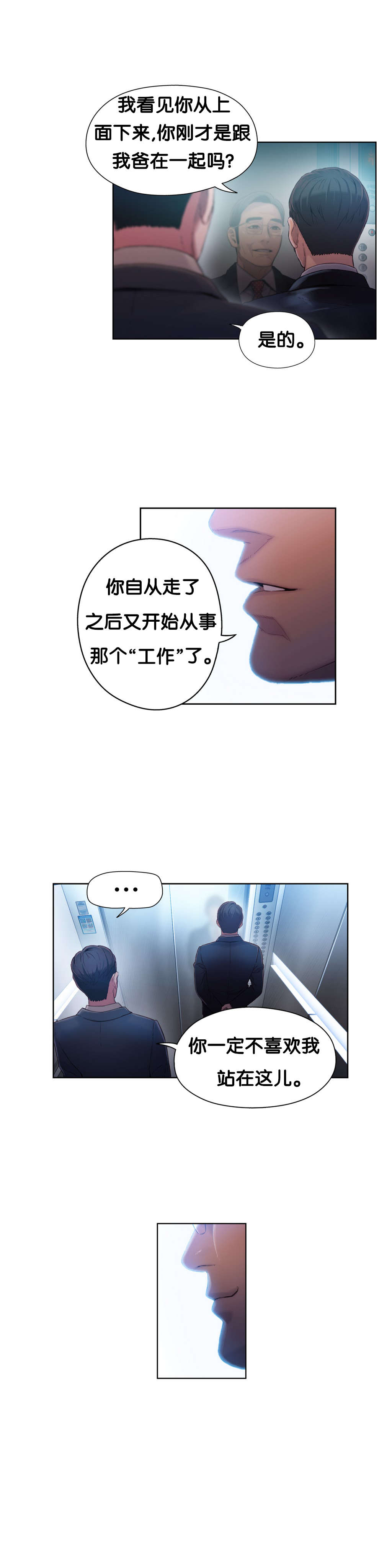 第46章： 求助12