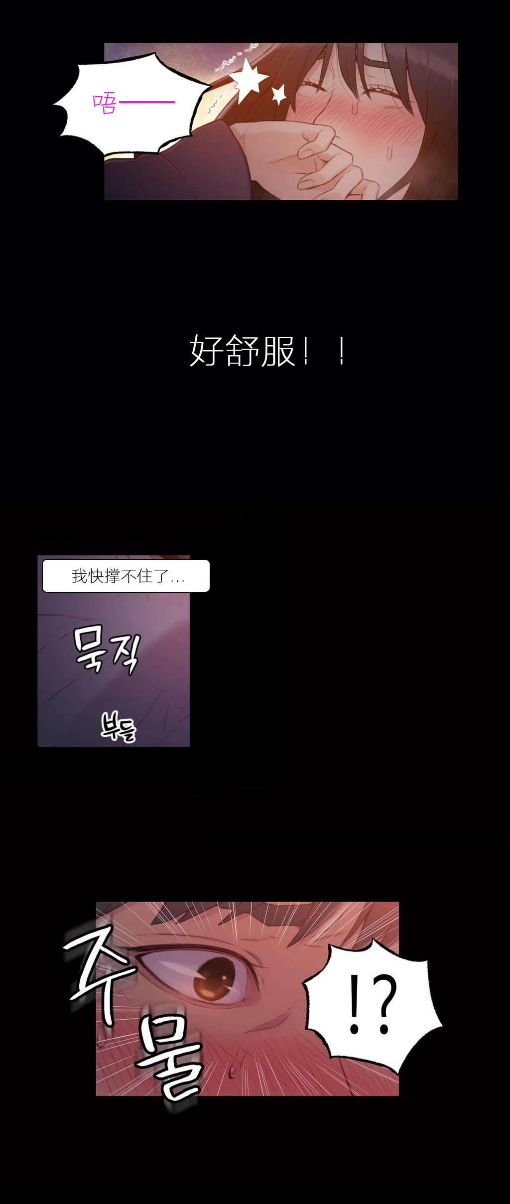第32章：梦？5