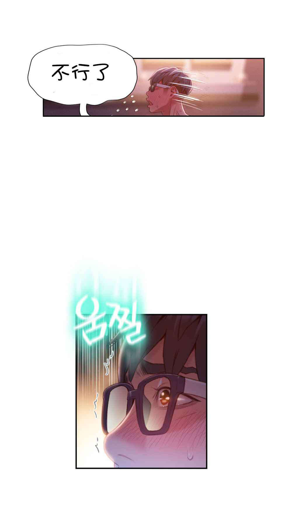 第60章：梦想成真1