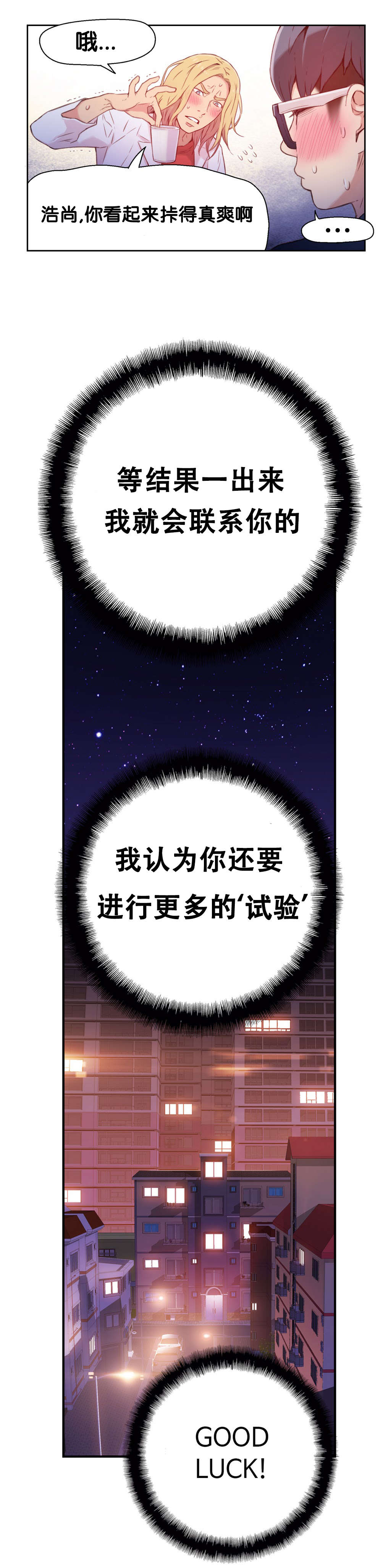 第13章：美容效果19