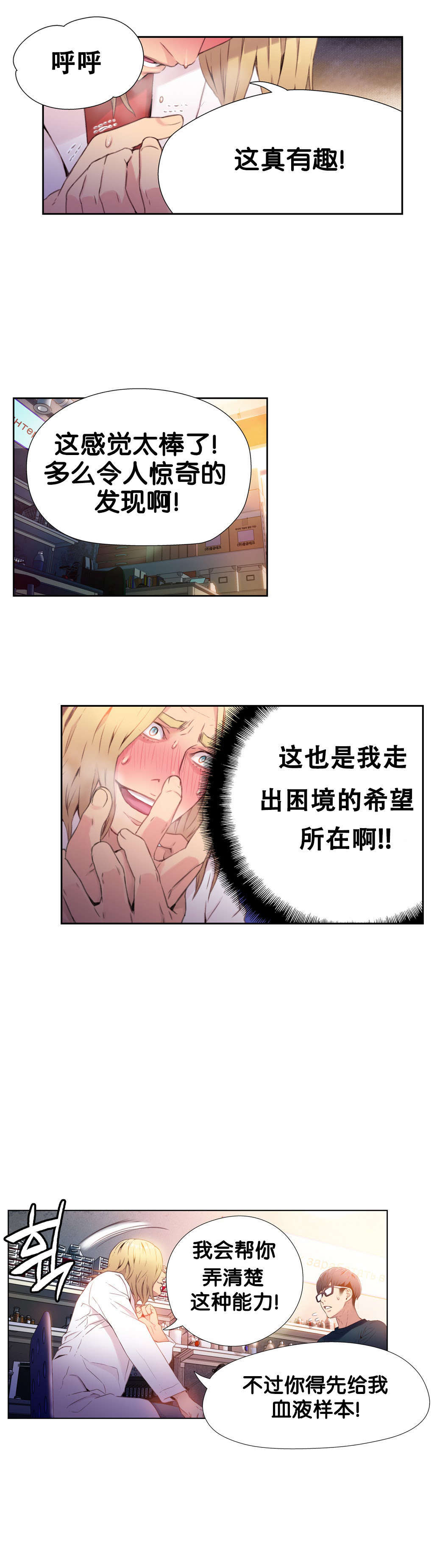 第9章：测试第一步10