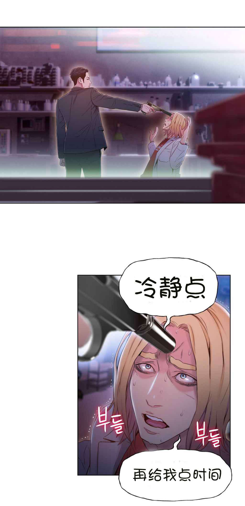 第64章：必须找到方法0