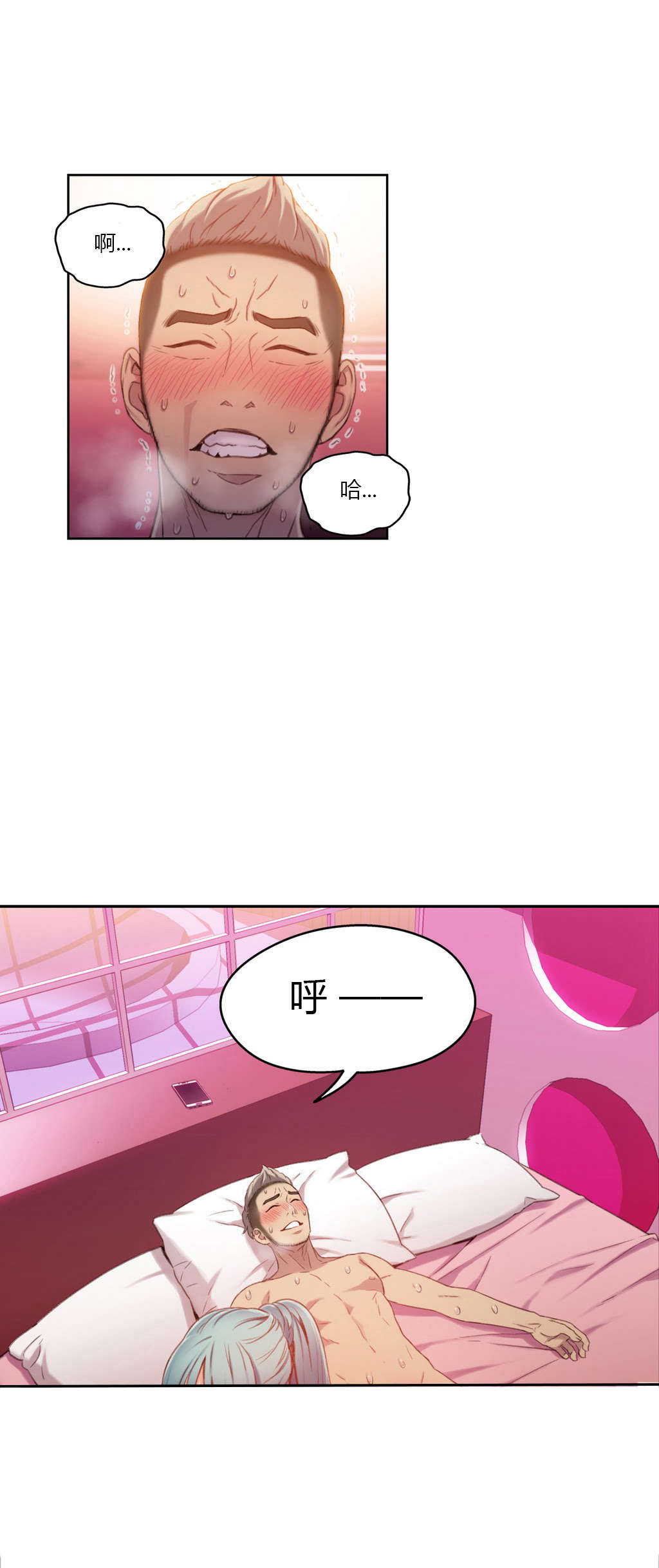 第34章：讨厌的电话5