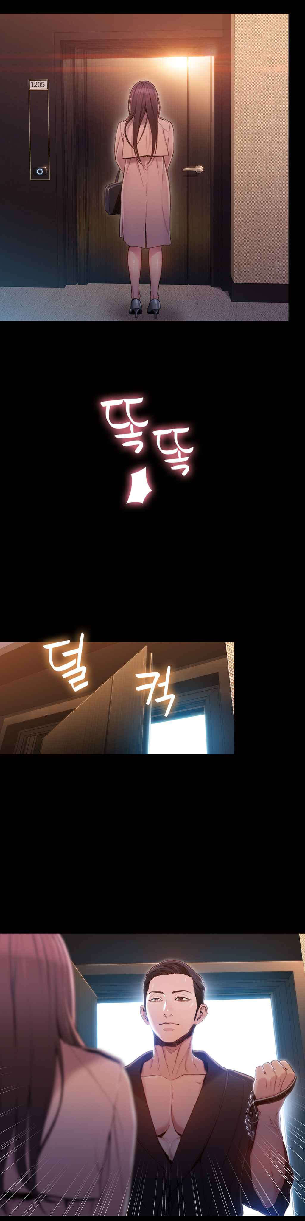第54章：往事6
