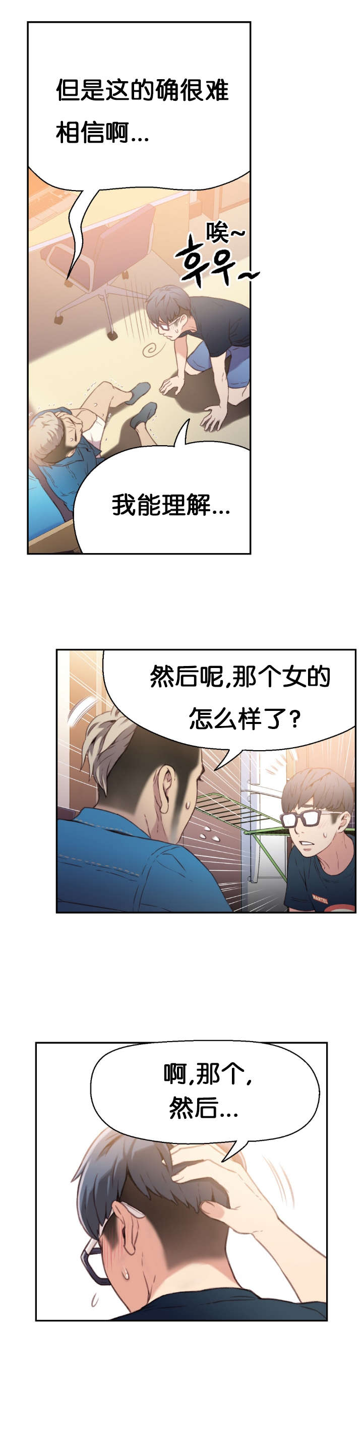 第7章：测试19
