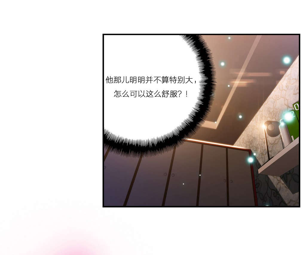 第22章：爽约8