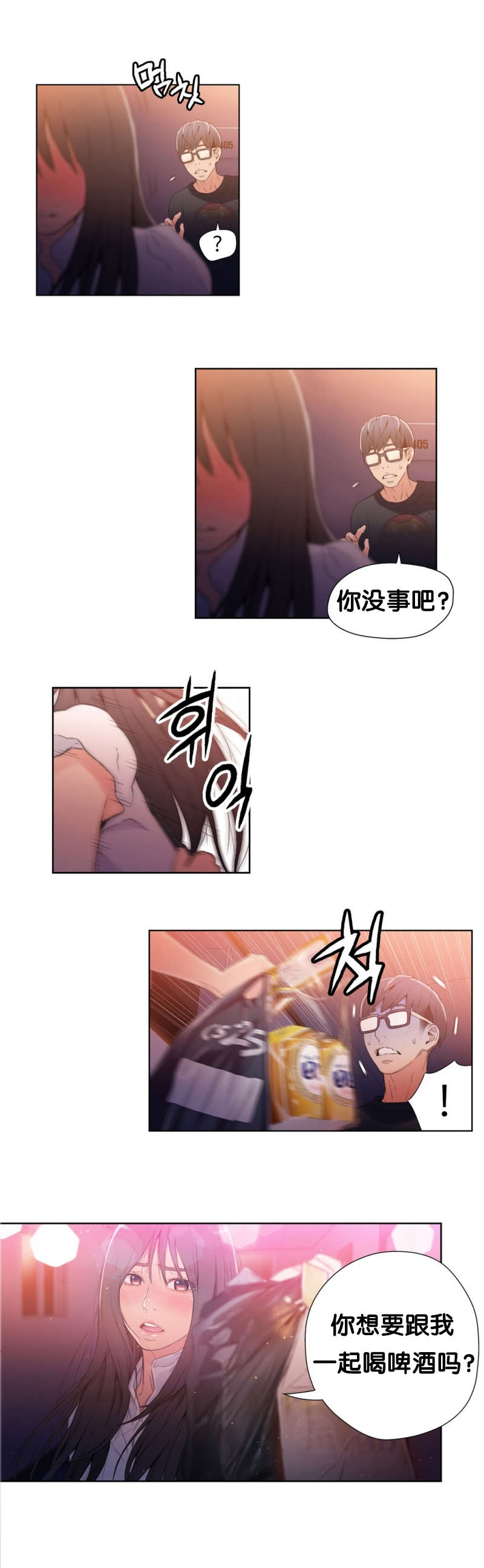 第17章：情景再现8
