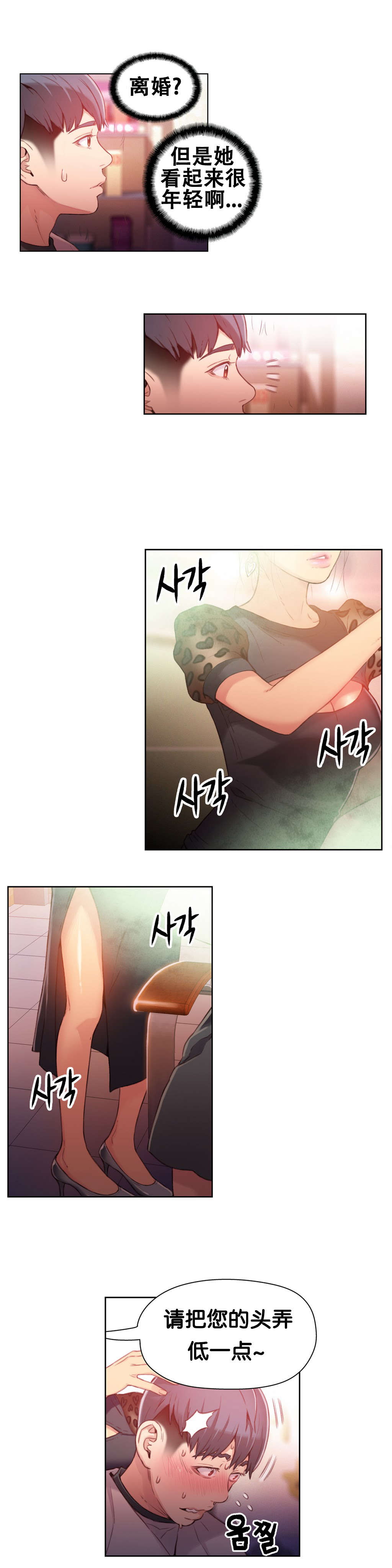 第20章：触发能力4
