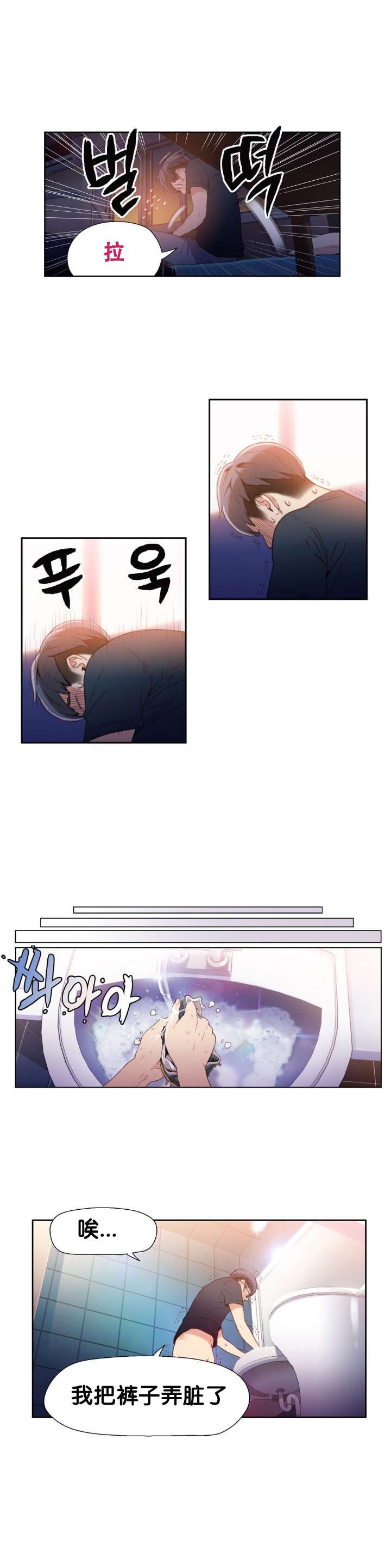 第8章：梦8