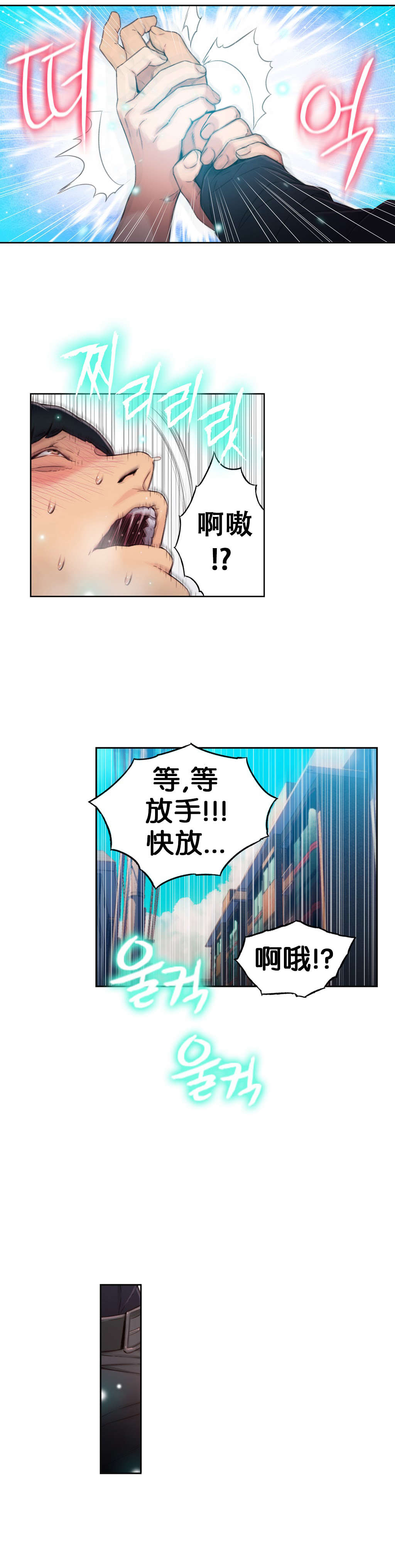 第47章：能力，无懈可击18