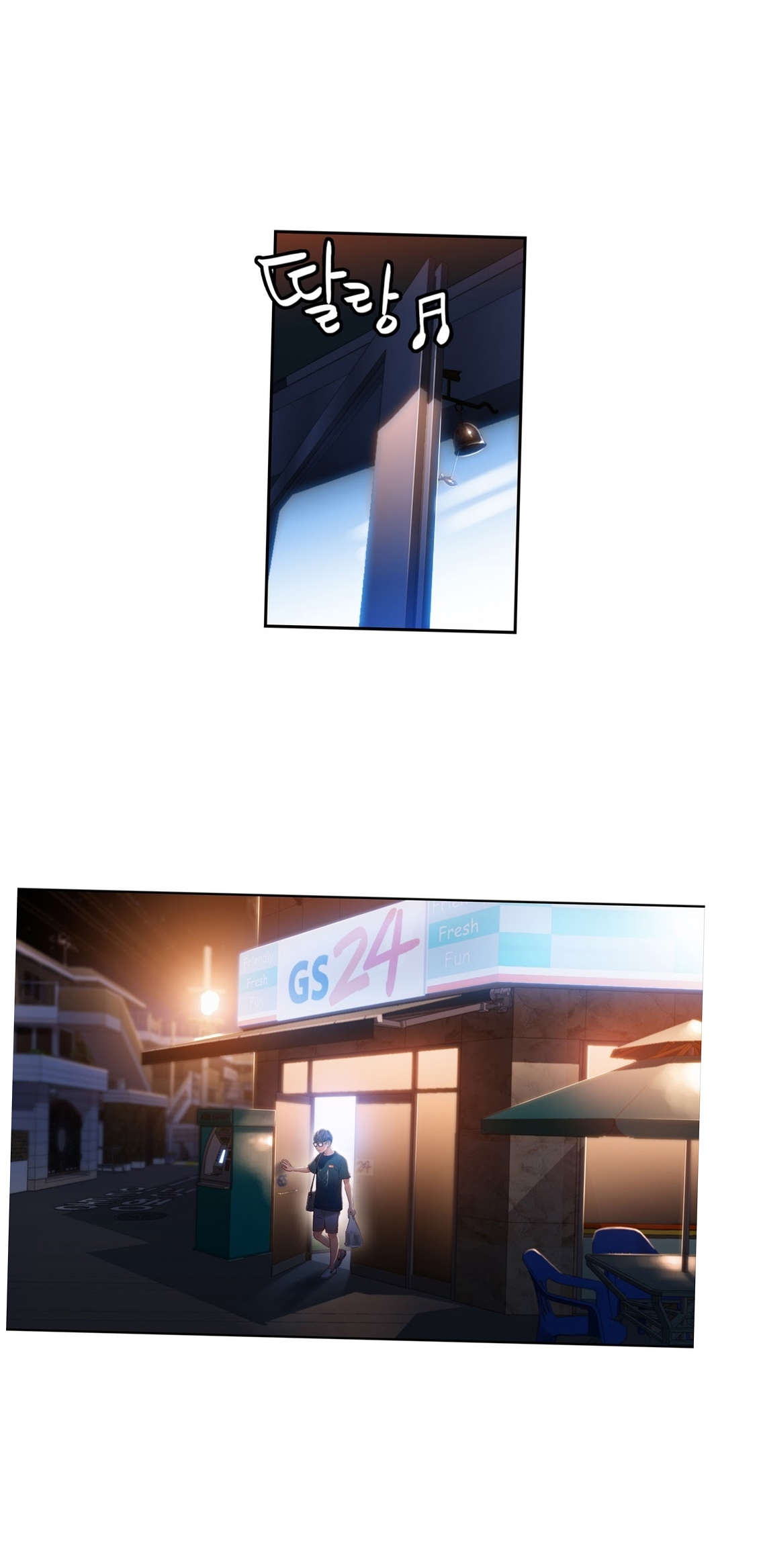第50章：再次邀请0
