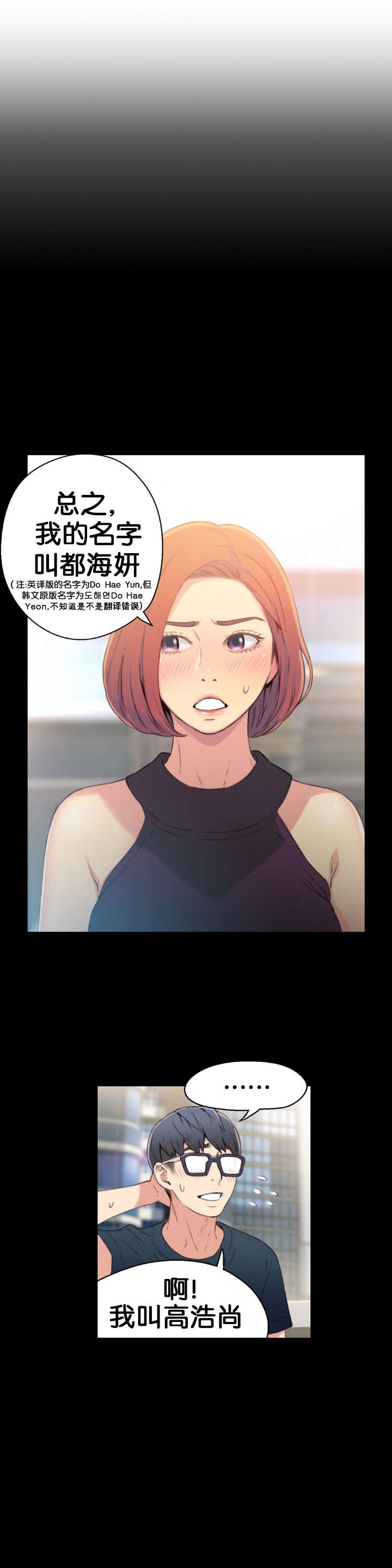第7章：测试20