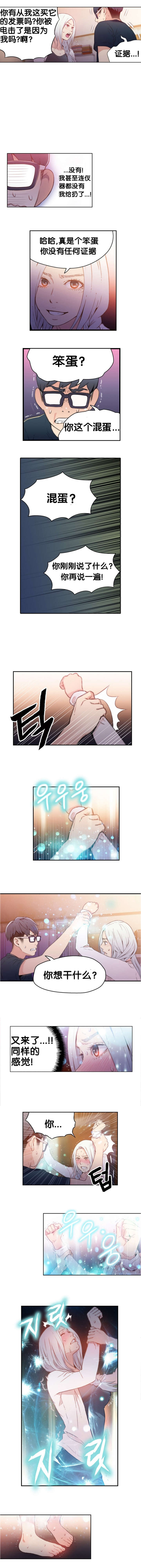 第11章：返转5