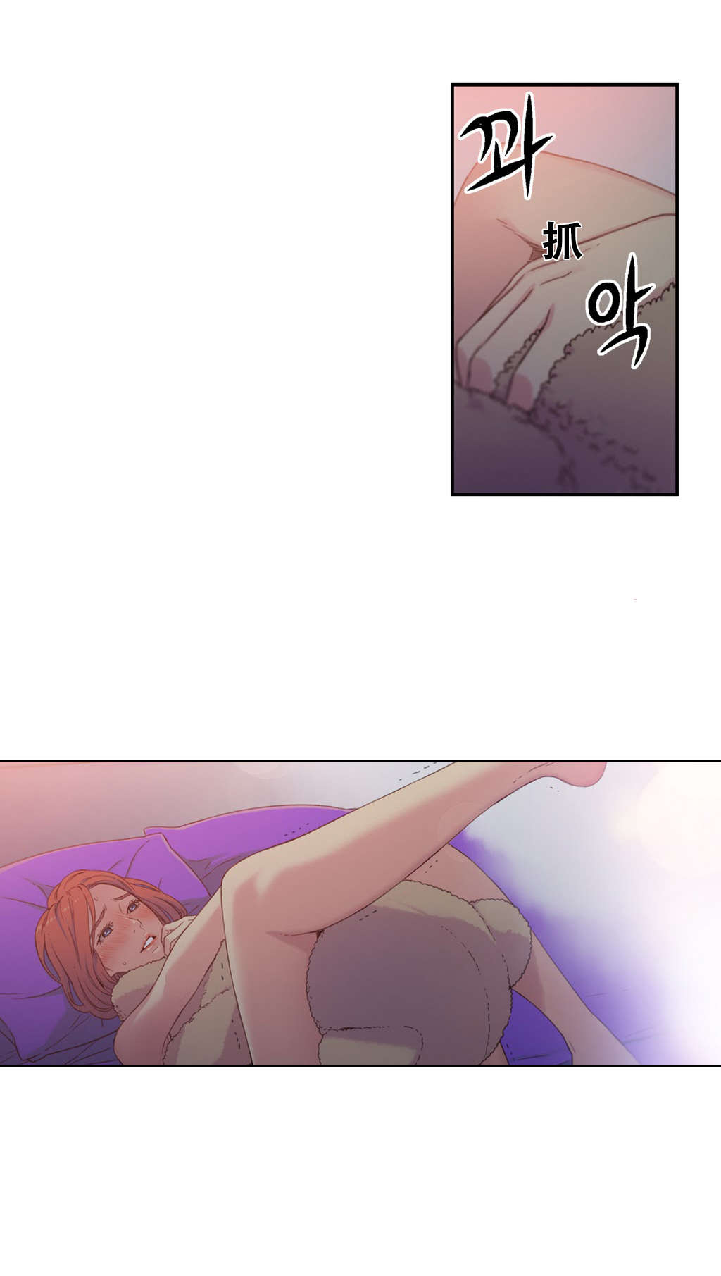 第4章：能力初现16